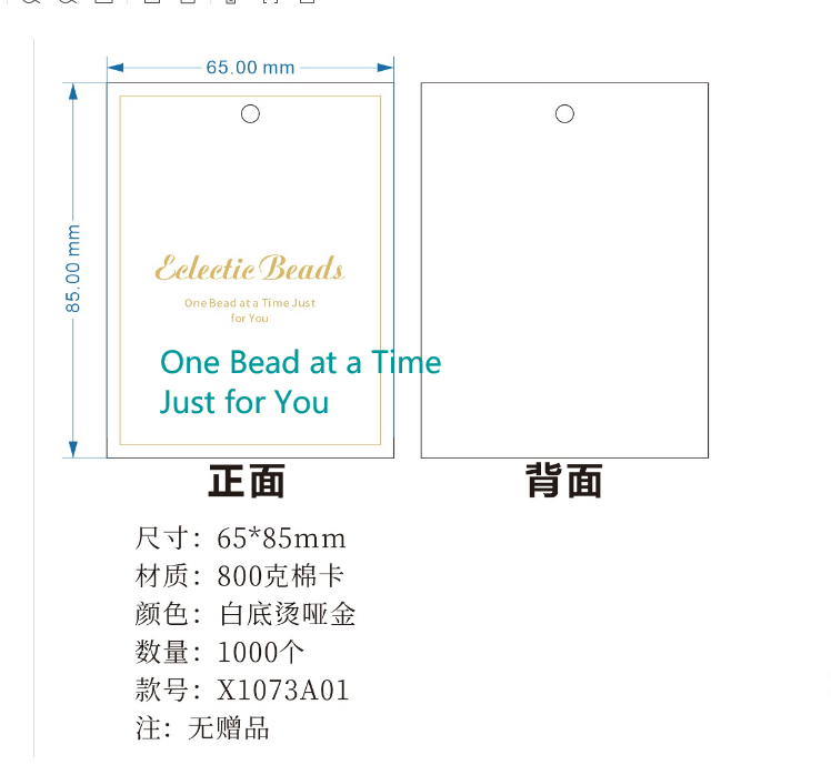 Paper card for Josephine /JoJo